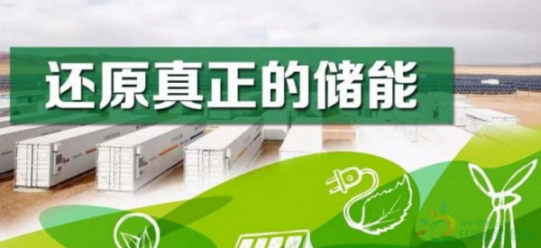 微信截图_20180913114130