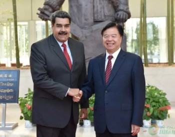 委内瑞拉总统马杜罗专门到访这家央企推动中<em>委油</em>气合作