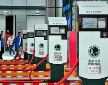 北京热门地段将增加1628个充电桩 涉及<em>王府井</em>百货大楼等地段