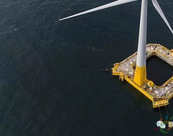 法国第一台漂<em>浮式海上风机</em>正式并网发电