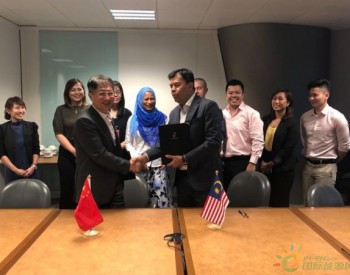 中<em>天能源</em>与马来西亚国家石油公司签署战略合作协议