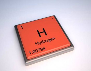 能源载体和燃料——氢？