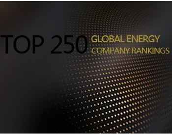 华润、龙源、中广核、华能新能源等16家<em>中国风电企业</em>入围2018普氏全球能源公司Top 250榜单！（附全榜单）