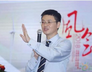 風電十余載 初心不曾改