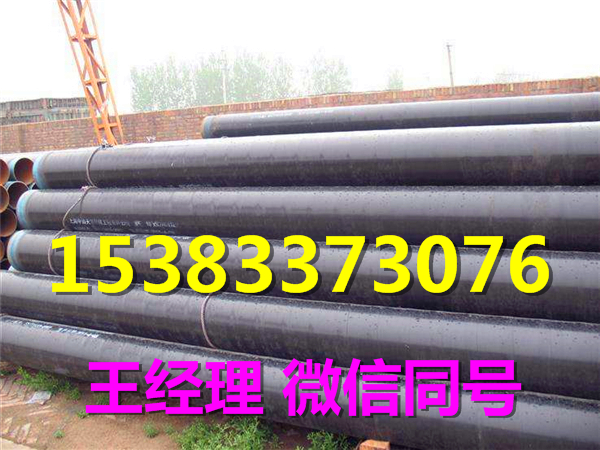 高分子环氧煤沥青防腐钢管价格