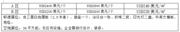 微信图片_20180929172821