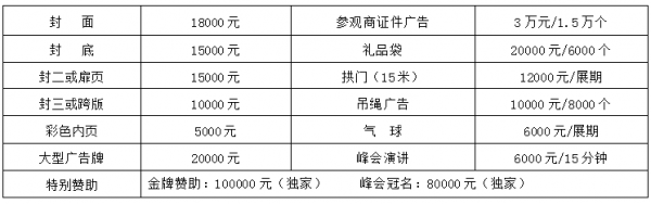 微信图片_20180929172821