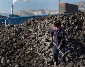 国家发展改革委促进煤炭<em>化工一体化</em>发展