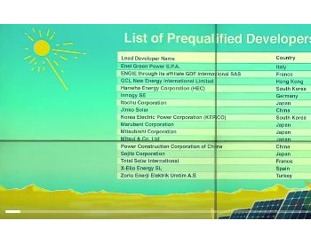 卡塔尔500兆瓦太阳能招标中有16家投标方通过预审