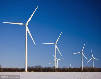 4个风电项目，209MW！鹤岗市印发《“十三五”能源总体规划》和《新能源和可再生能源“十三五”发展规划》（2018年修编）