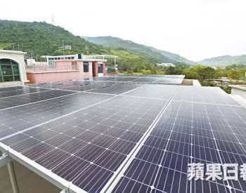 香港村屋天台铺<em>太阳能板</em>卖电 1年回报逾20厘