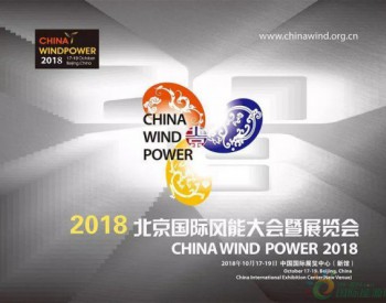 CWP2018參展企業亮點（4）
