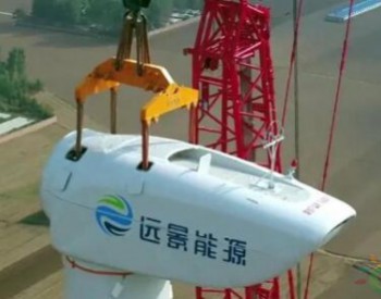中國風電高度再被刷新 三家公司“打卡”歷史新紀錄