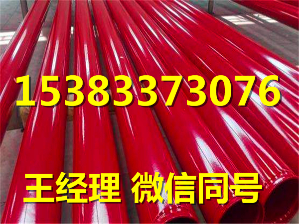 川藏铁路电力保护管涂塑钢管生产厂家