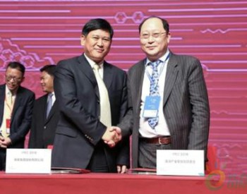 新奥集团签署<em>舟山LNG</em>接收站二期扩建框架协议
