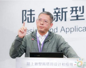 上海同濟大學馬人樂：預應力抗疲勞構架式鋼管風電塔