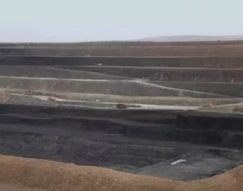 中国<em>煤炭储量</em>最大的县，全挖出来卖了一人能分6个多亿！