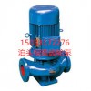 ISG管道离心泵 管道增压泵 管道循环泵