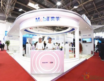 埃克森美孚攜全新解決方案亮相CWP 全方位滿足風機發展需求