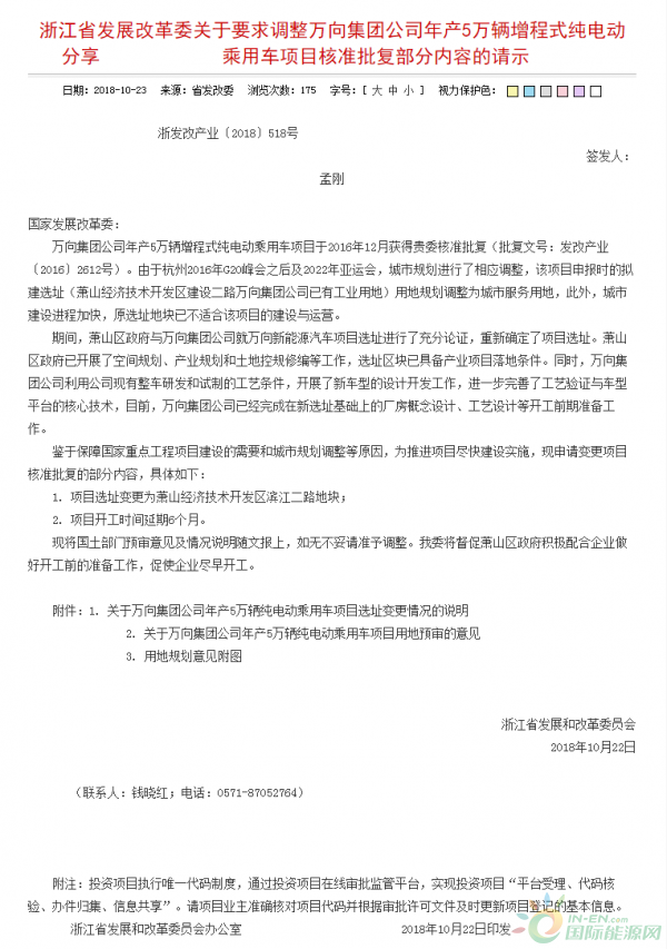 微信图片_20181024154852