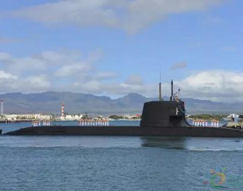 世界首艘锂离子电池潜艇下水 日本潜艇扩军计划即将完成