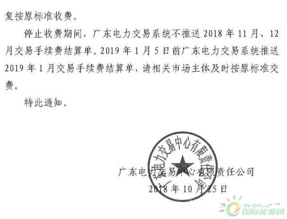 微信截图_20181027093204