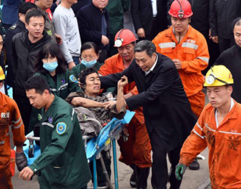 山东龙郓煤业救援工作<em>尘埃</em>落定 被困者仅一人生还，21人遇难