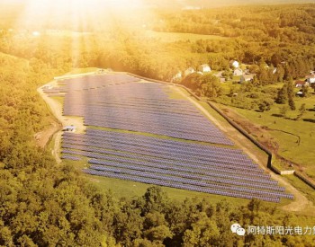 阿特斯签署<em>加州</em>最大的太阳能+储能电站售电协议
