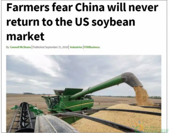 厉害，<em>特朗普政府</em>还真实现了美国豆农的部分诉求