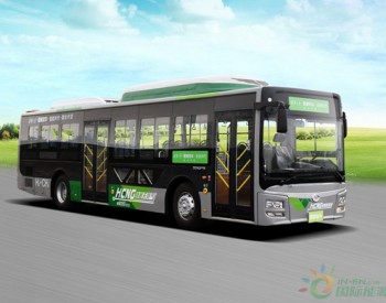 四川氫能應用再提速 計劃開展天然氣摻氫汽車示范