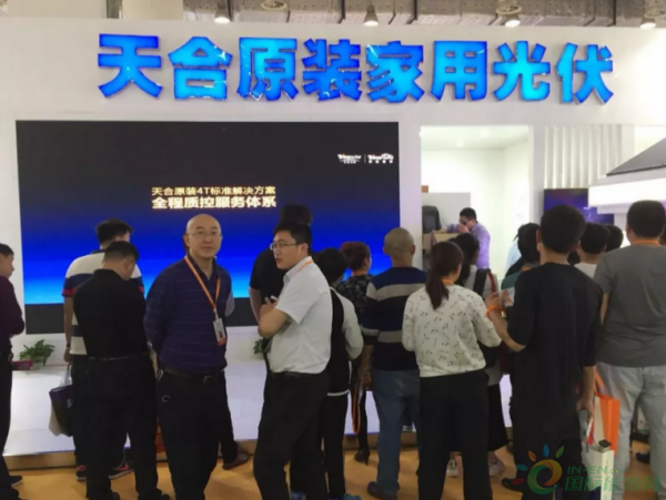 微信截图_20181102115056