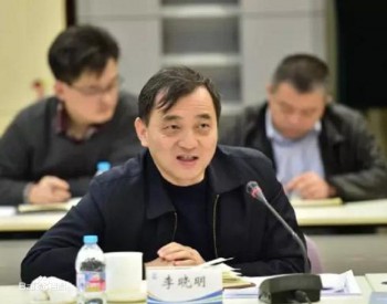 李晓明任中国核建新一任董事长