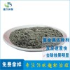 桂林重金属捕捉剂 厂家专业批发价格优势质量保证