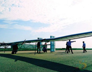 航空工业大型太阳能无人机完成首飞