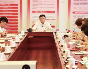 集团公司机关党支部组织召开八月份“主题党日”活动会议