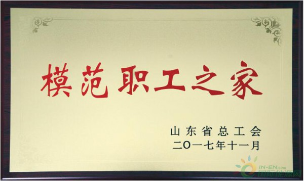 54bd8cab-7881-414e-8e55-66394381c0a4