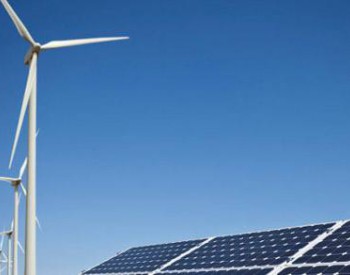 国家能源局梳理“十二五”以来风电、光伏发电项目：不符合国家政策的项目依法依规妥善处置