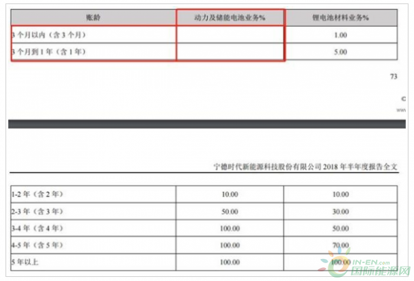 QQ截图20181107181349