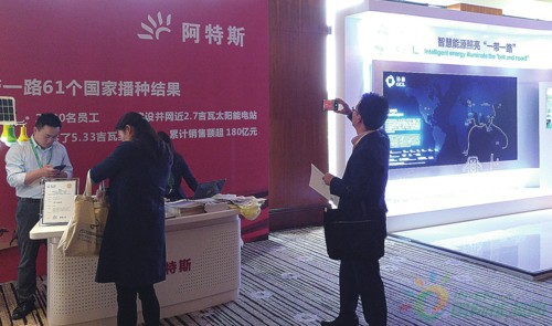 20181108-090552-4423