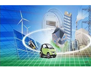 《2018年世界能源市场观察报告》：储能、电动汽车有望成中国设备输出主角