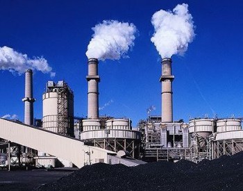 生态环境部应对气候变化司司长<em>李高</em>： 煤炭消费不影响我国实现“减碳”目标
