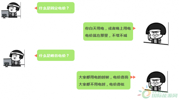 微信截图_20181111071517