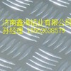 济南鑫海铝业从事5052铝板 花纹铝板 保温铝卷生产销售