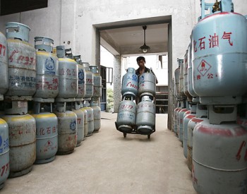 11月10日起  上海市瓶装液化石油气调整为<em>每瓶</em>100元（14.5kg/瓶）