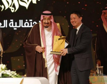 沙特国王萨勒曼向华为颁发国家级企业责任竞争力<em>金奖</em>