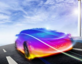 全球，6個月銷售100萬輛！誰是新能源汽車背后的數(shù)據(jù)<em>推手</em>？