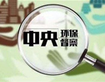 环境整治百姓受益 铁路沿线群众<em>为环保</em>督察拍手叫好