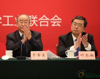 中国<em>石油和化工</em>民企发展大会在京召开