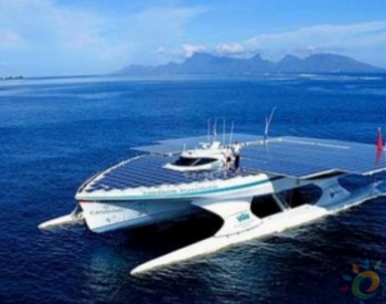 造价高达2600万美元！世界最大的<em>太阳能动力</em>双体船TURANOR号环球之旅已过半