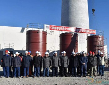 天津电建开始中电工程哈密50MW塔式光热发电项目安装工程